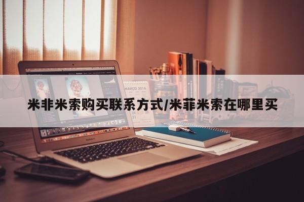 堕胎药怎么购买新闻 第92页